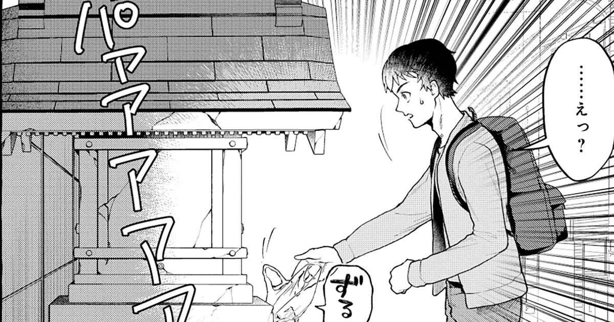 第1話