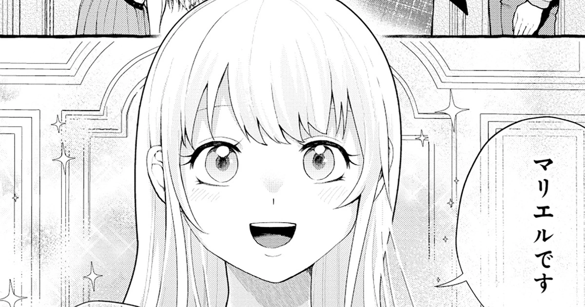 第2話(前編)