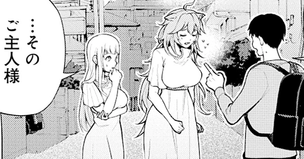 第3話(前編)