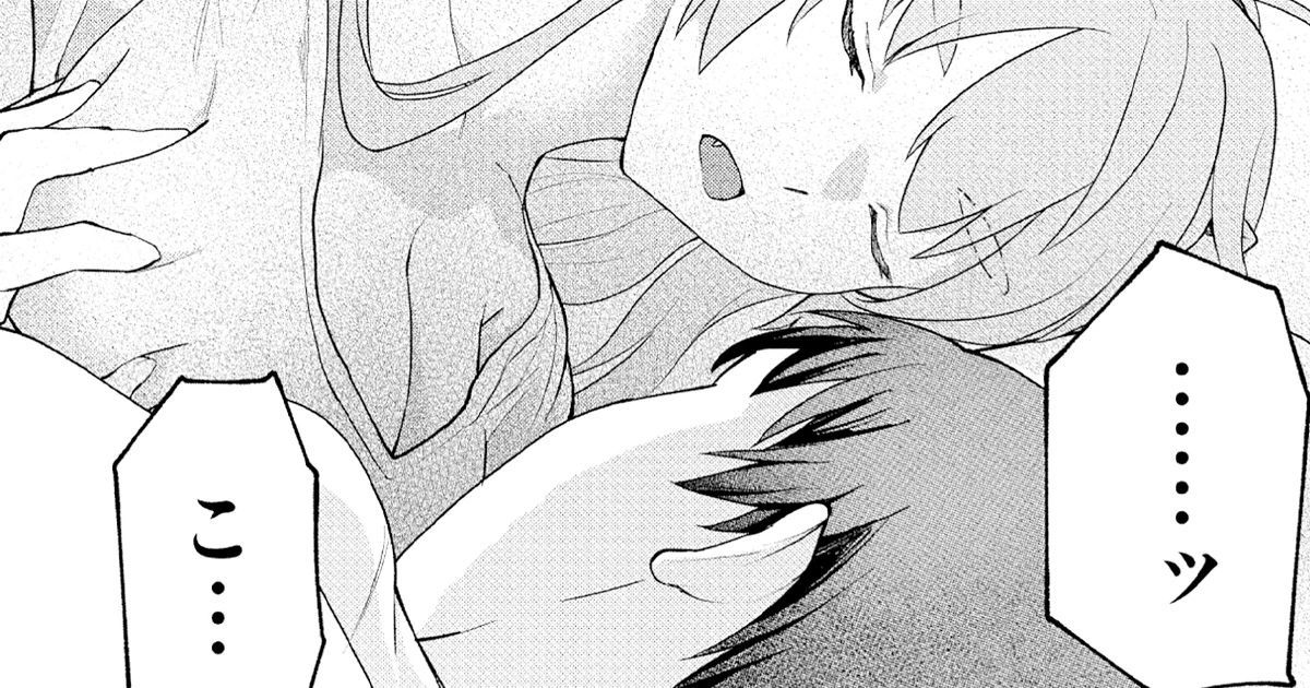 第4話(前編)