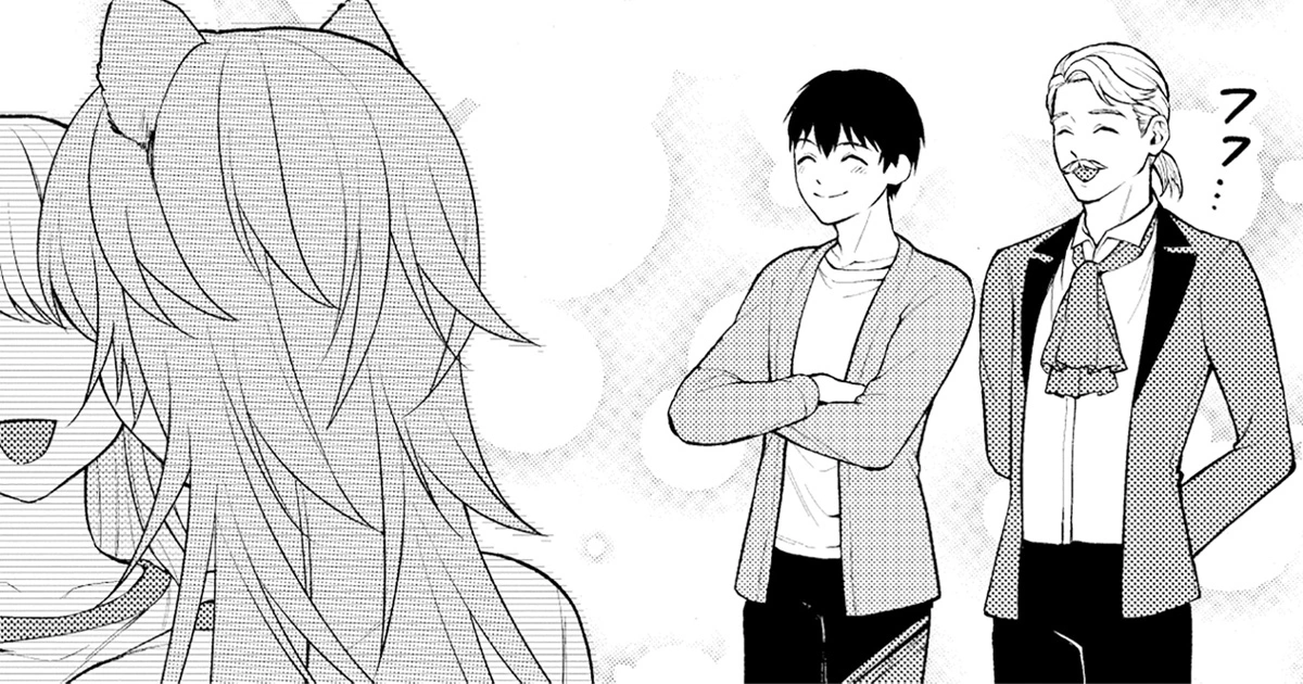 第9話(前編)