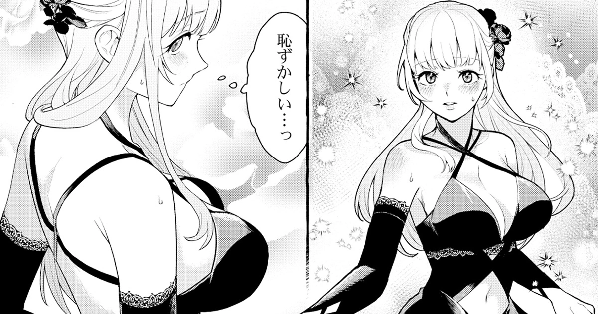 第10話(前編)