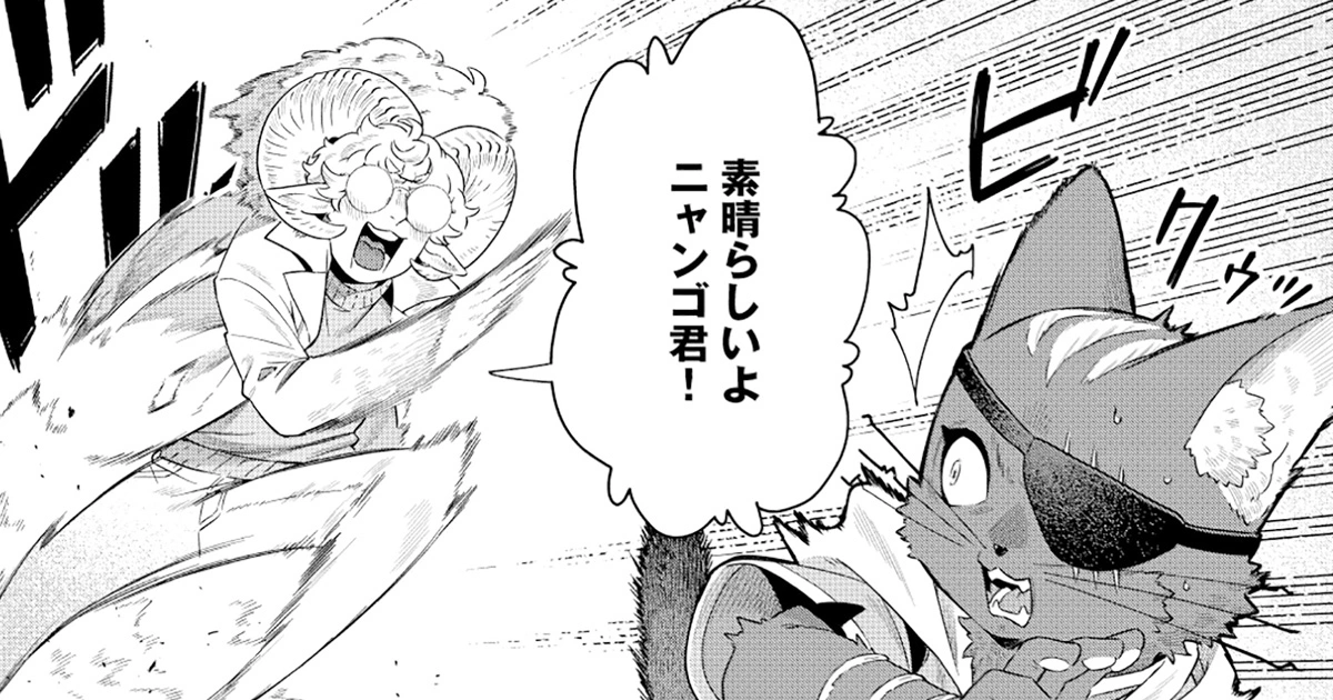第3話(後編)