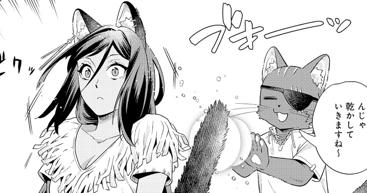 第6話(前編)