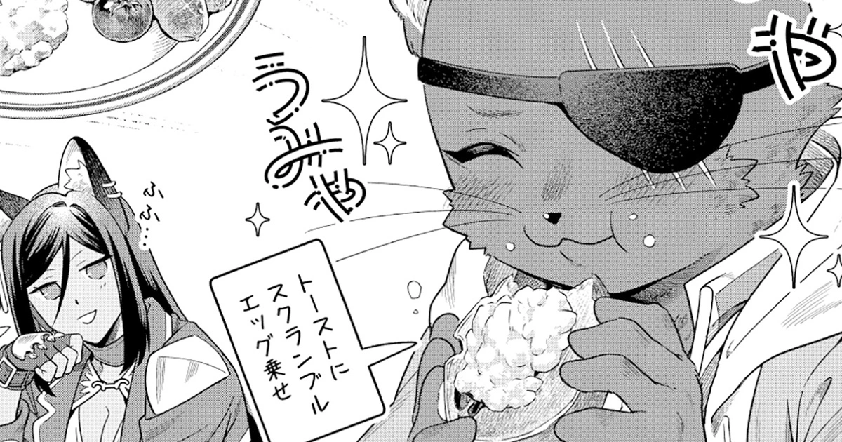 第6話(後編)