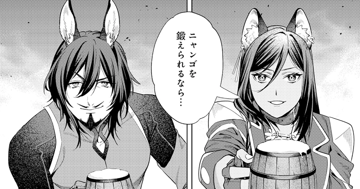 第8話(後編)