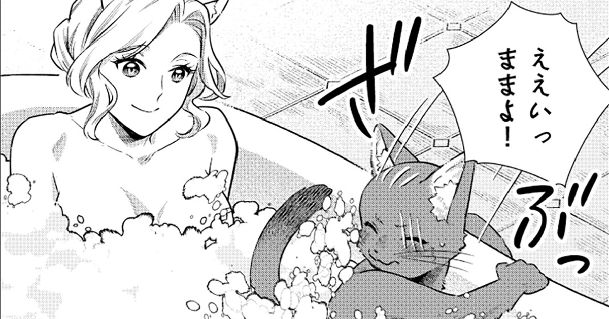 第9話(前編)