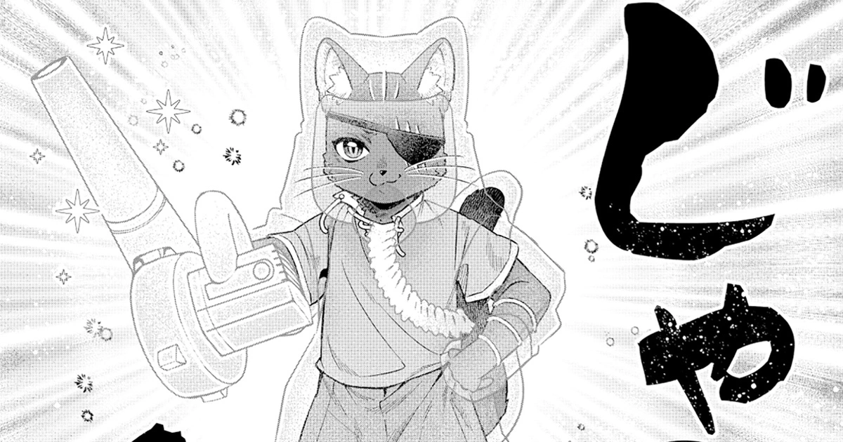 第10話(前編)