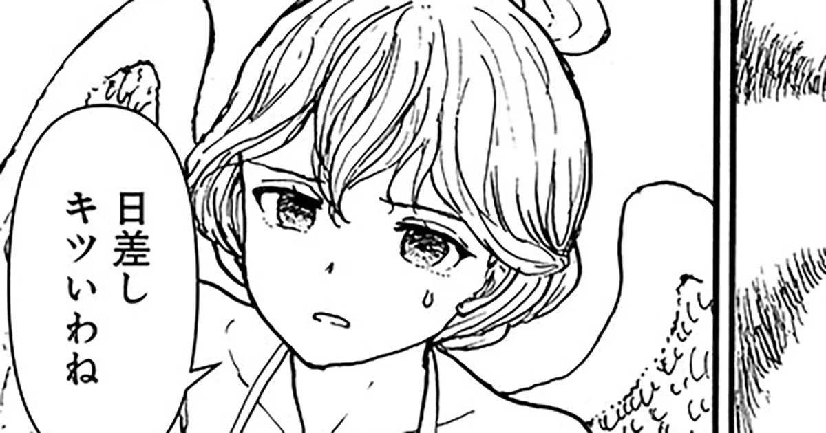 第195話