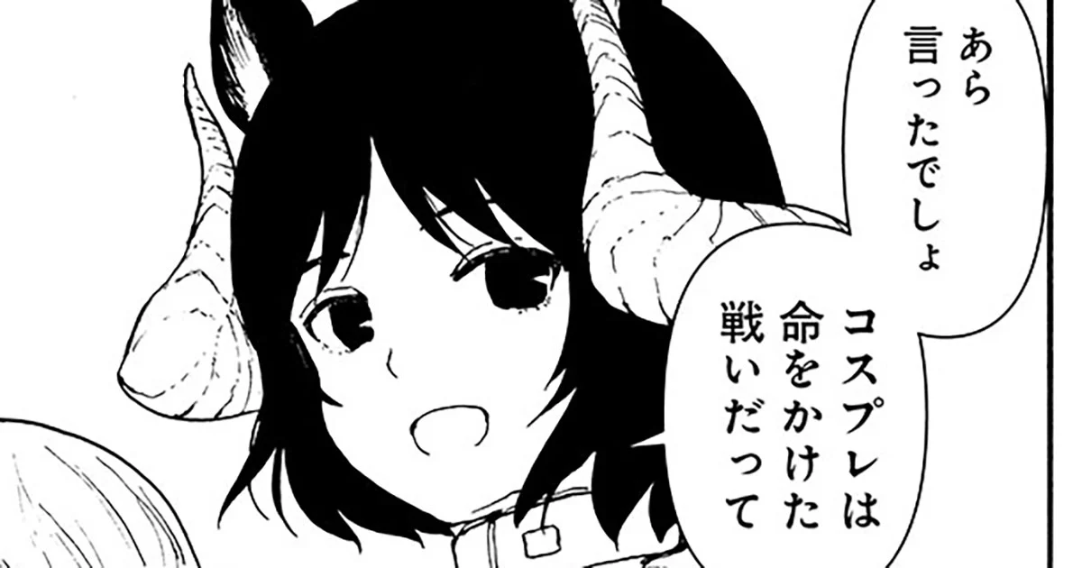 第198話