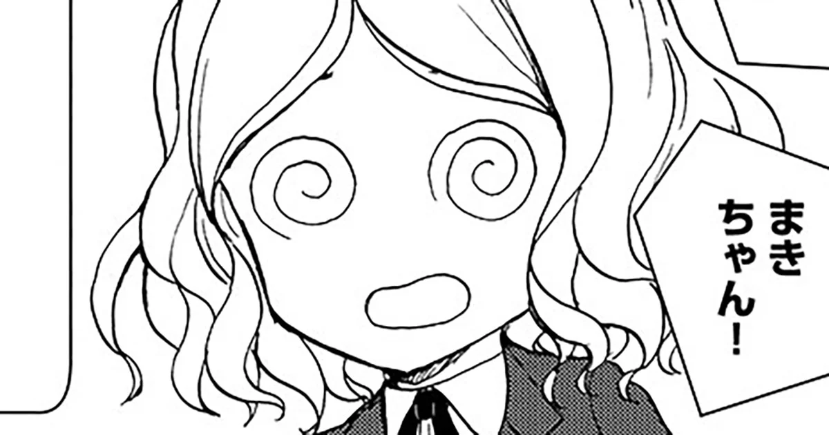 第199話
