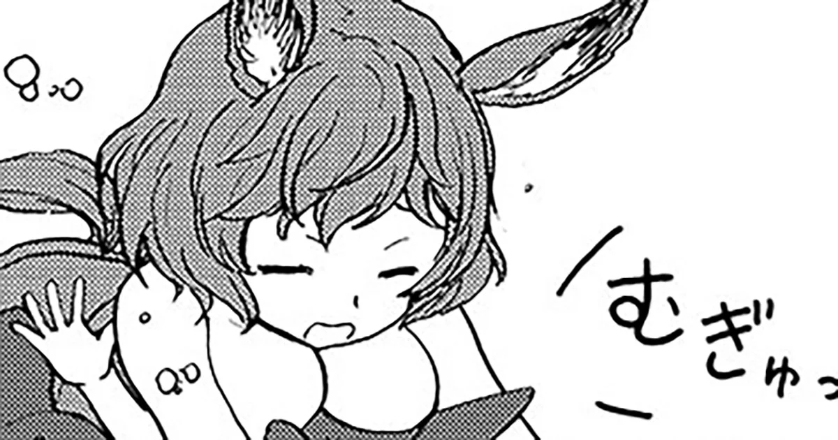 第203話