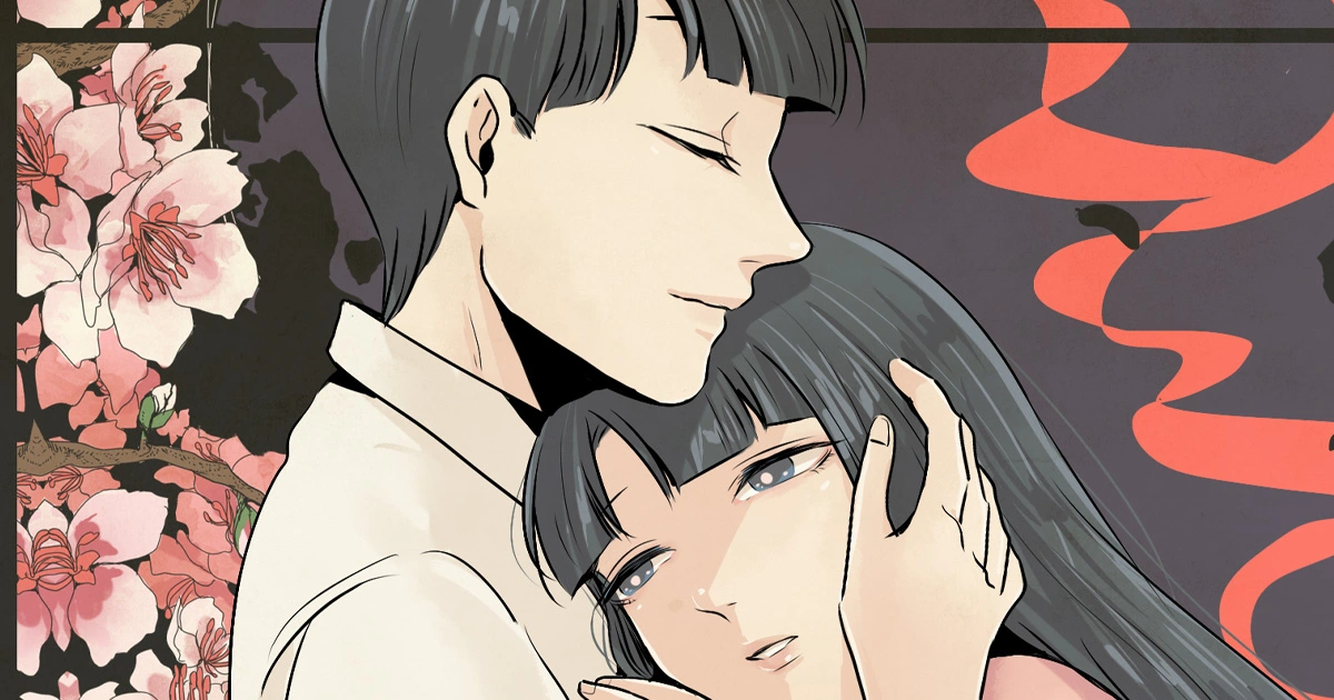 第16話 これでやっと、二人の人生が始まる