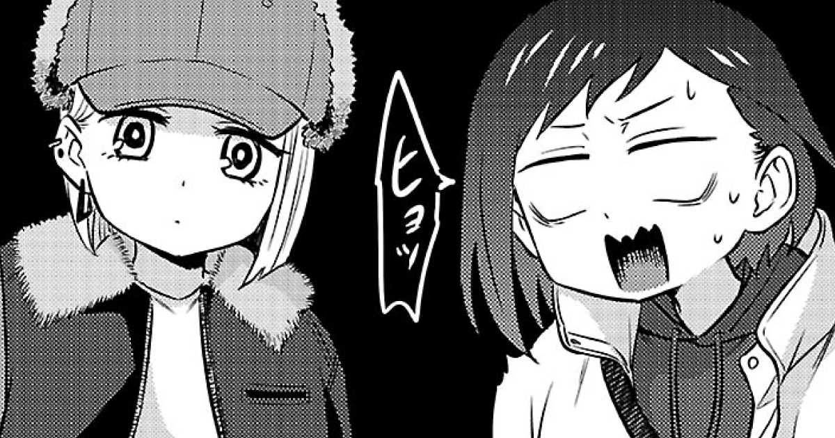 僕の心のヤバイやつ ラブコメディが始まらない・Score.27　ニコちゃんとショッピング | チャンピオンクロス