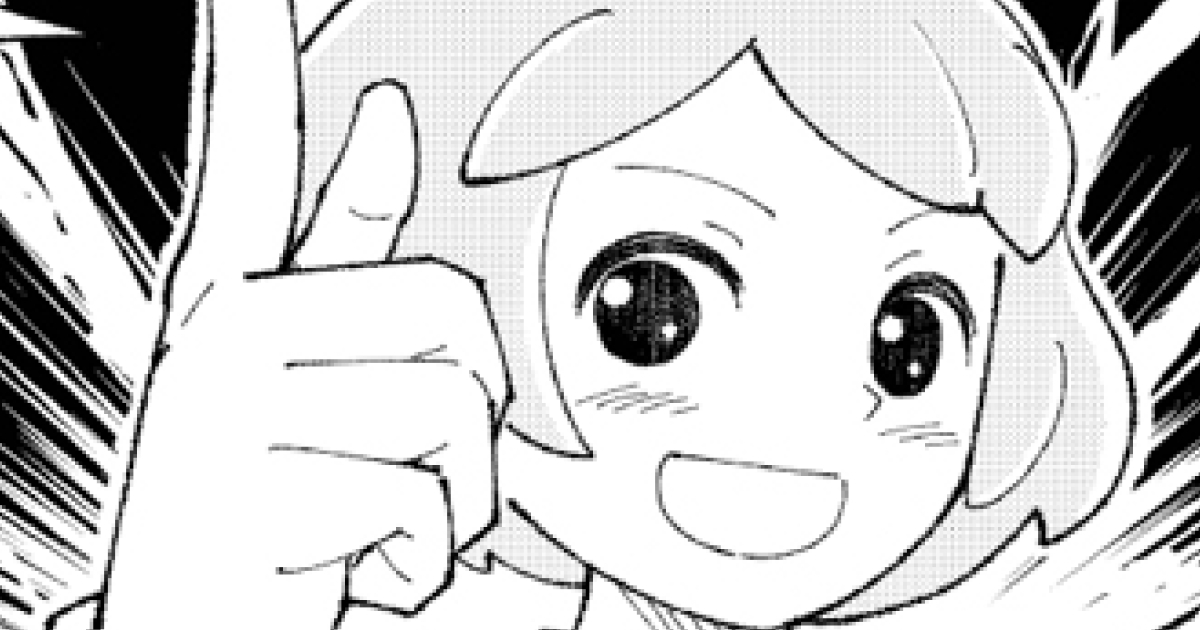 第12報 行きつけのお店さん、デジタル化する。②