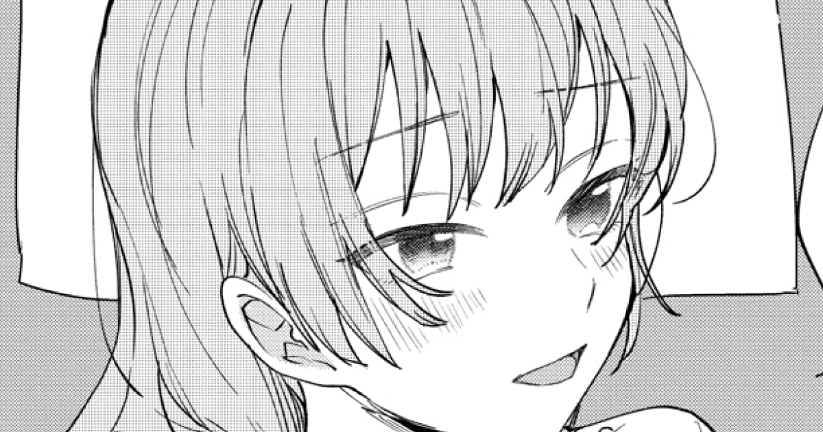 恋に恋するコイビト関係 - 雨水汐 | 竹コミ！