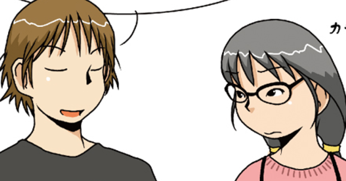 今日の早川さん　第67話