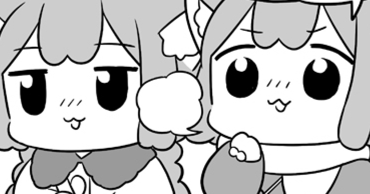 うめともものふつうの暮らし・112話 | 竹コミ！