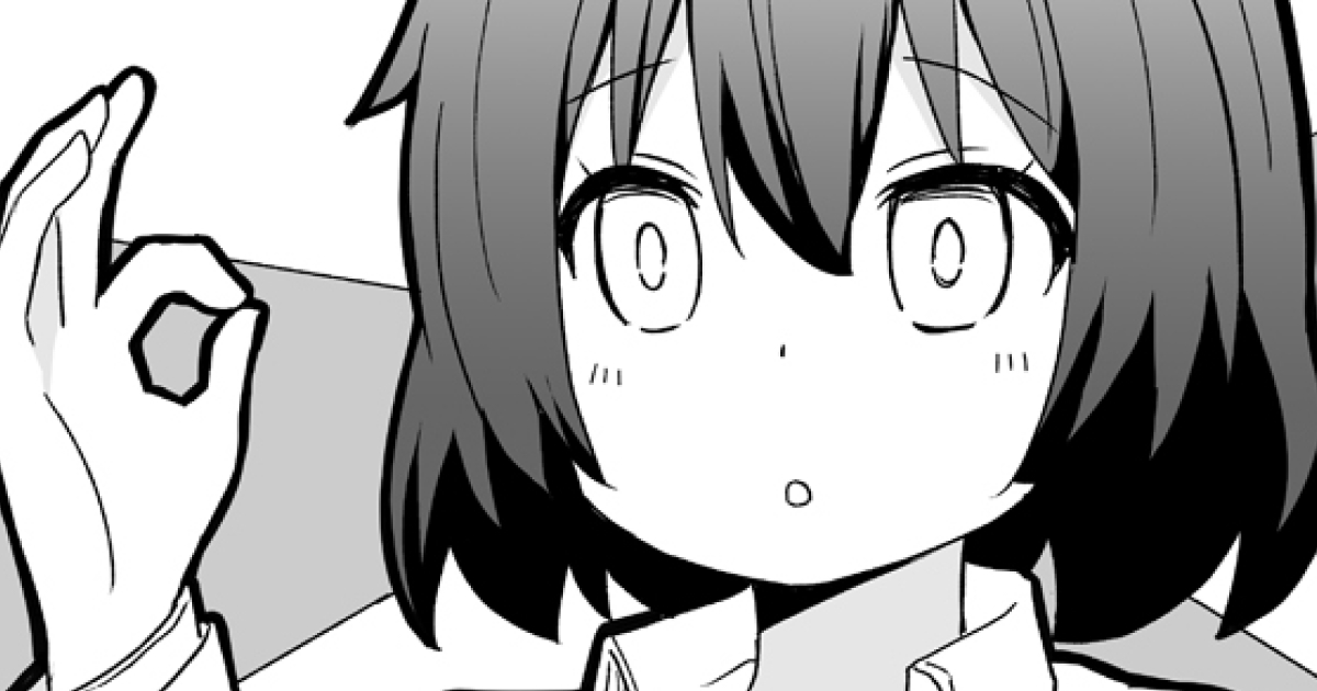 善人のおっさん、冒険者を引退して孤児院の先生になる エルフの嫁と獣