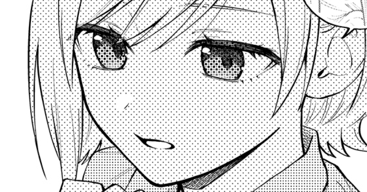 夢でフラれてはじまる百合 - ヒジキ | 竹コミ！