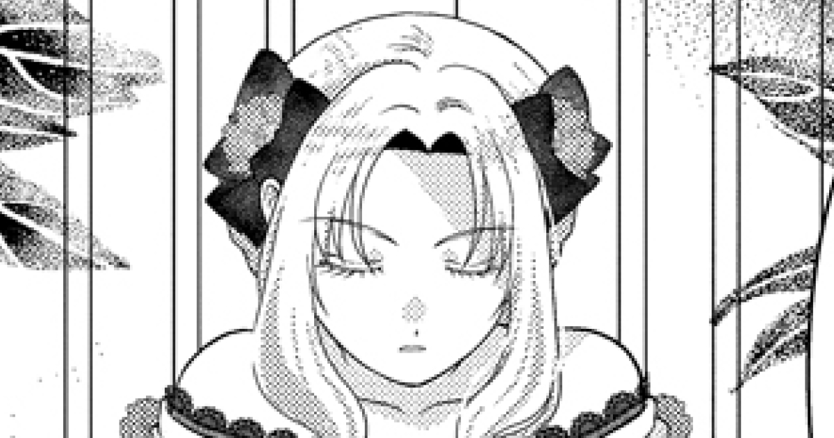 幽閉令嬢の気ままな異世界生活～転生ライフを楽しんでいるので、邪魔し