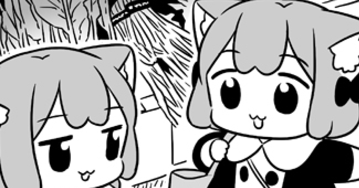 うめともものふつうの暮らし・116話 | 竹コミ！