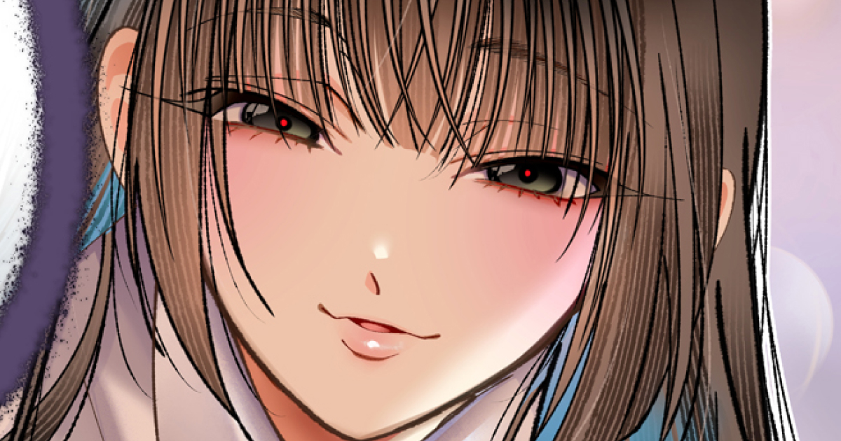 淫魔も逃げ出す黒江さん・1話 | 竹コミ！