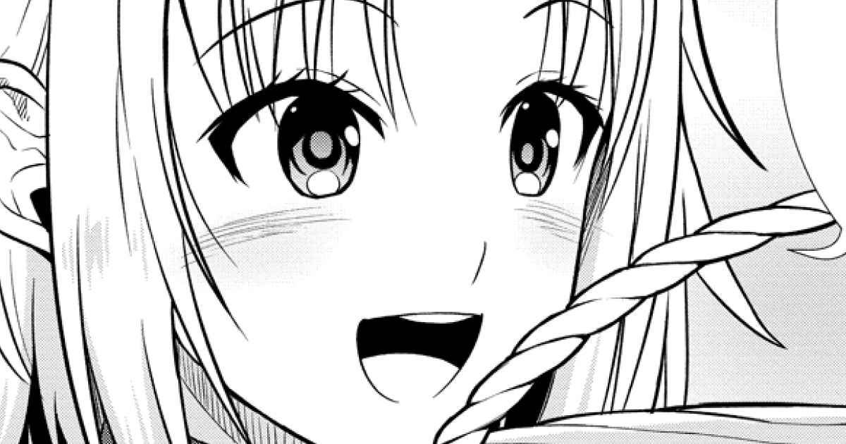 番外編