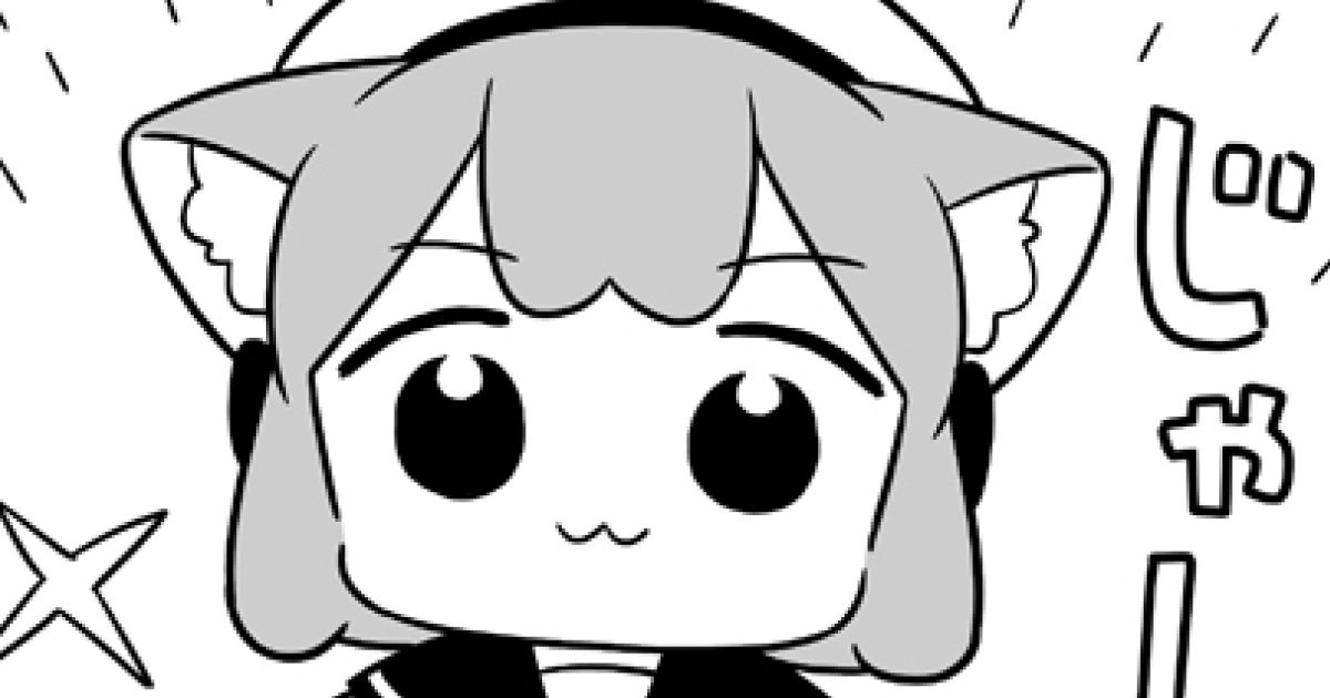 うめともものふつうの暮らし・120話 | 竹コミ！