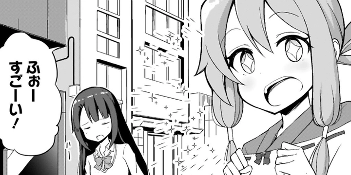 怪堂 茜のトーチャクだもん！ふろむ やじきた道中記・第1里 茜と