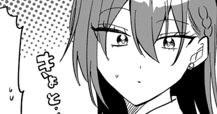 おそらくカノジョは俺の兄貴を狙ってる - 伊瀬まるの | 花とゆめ＋
