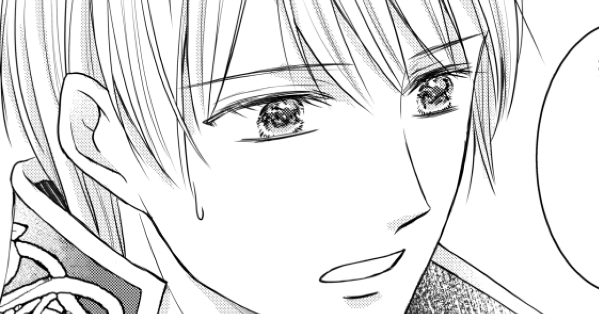 第1話(2)