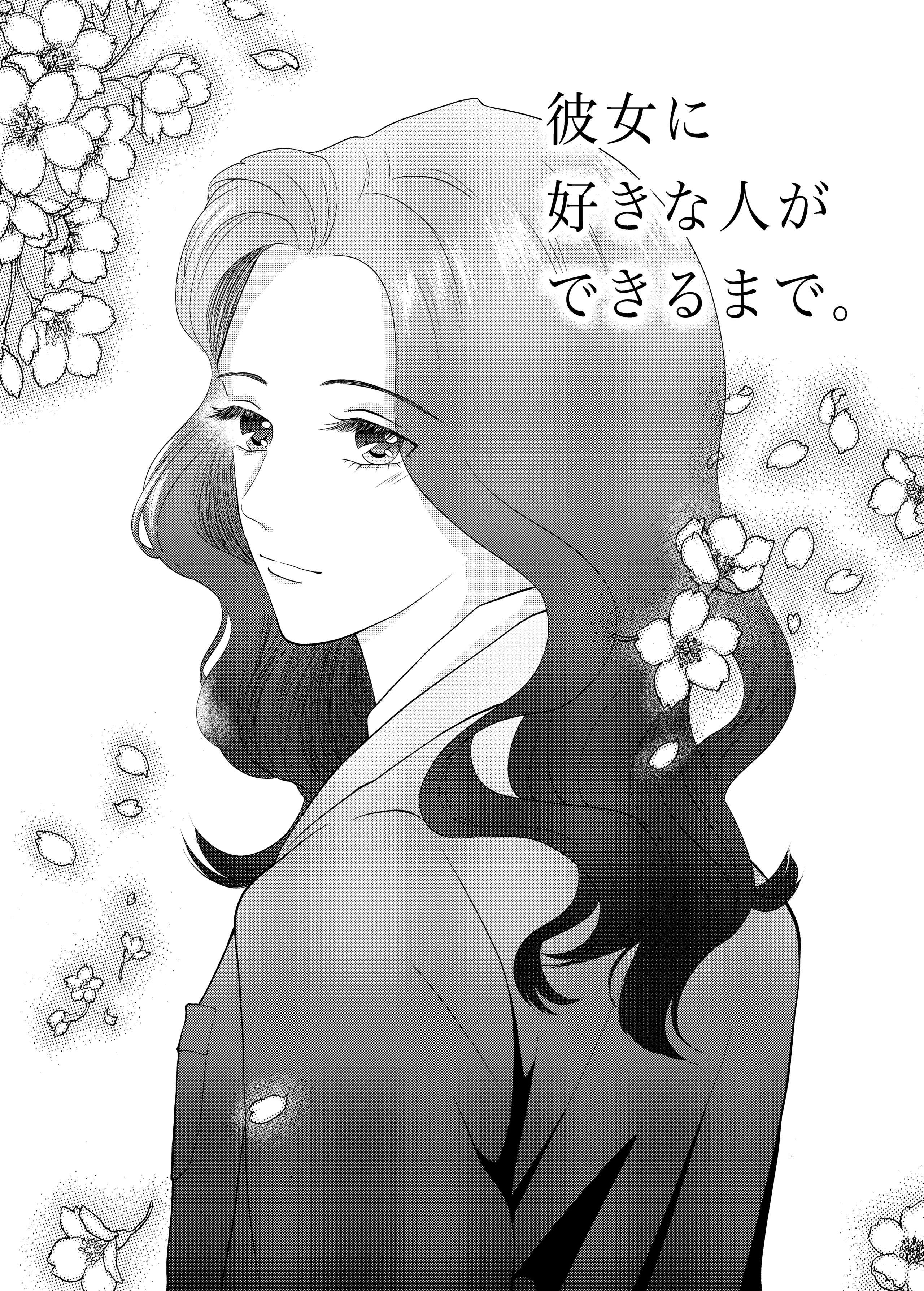 夏頃に新刊出します！