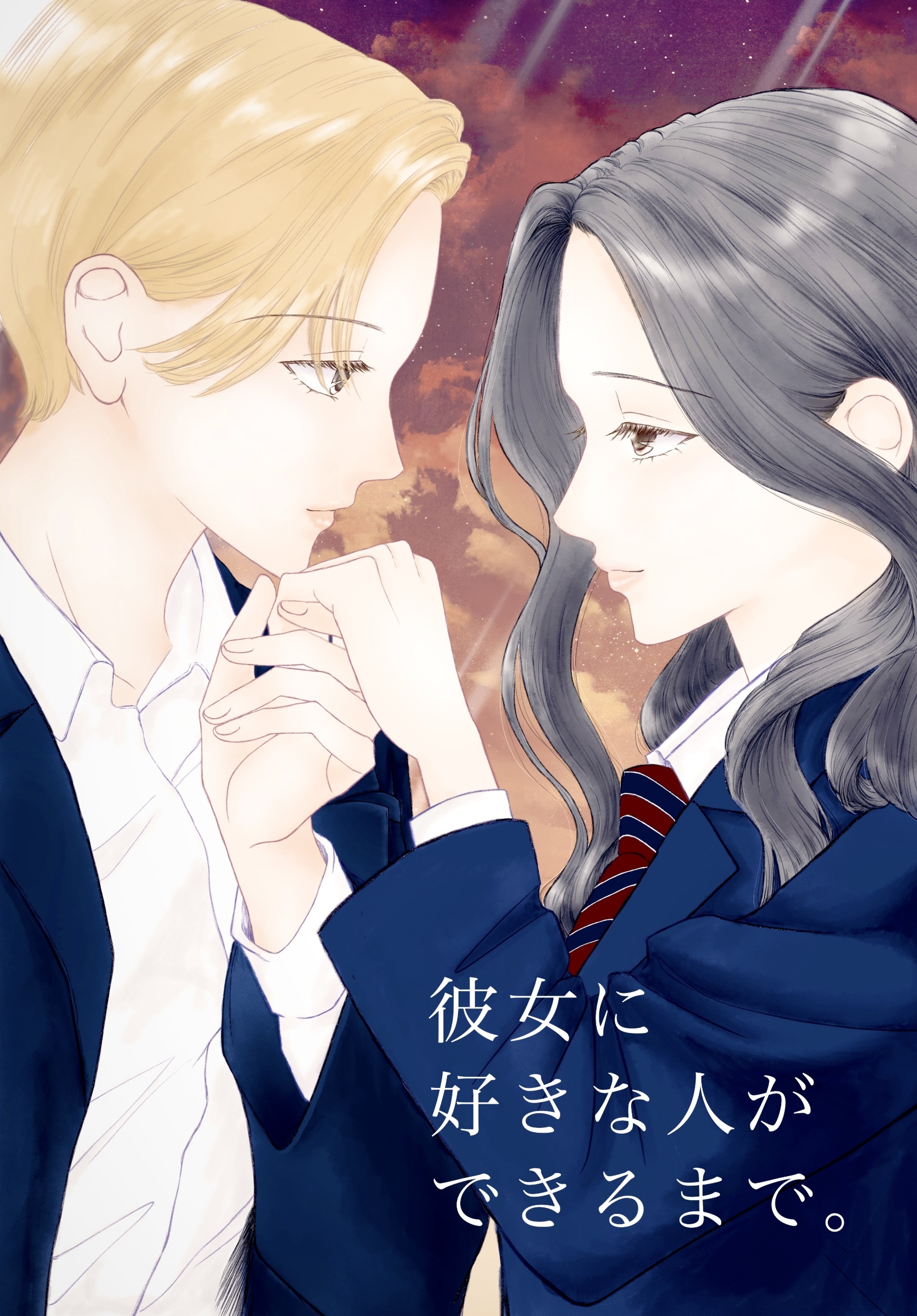 🌟新刊販売中です🌟