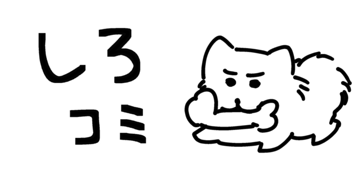 ブログ工事中です