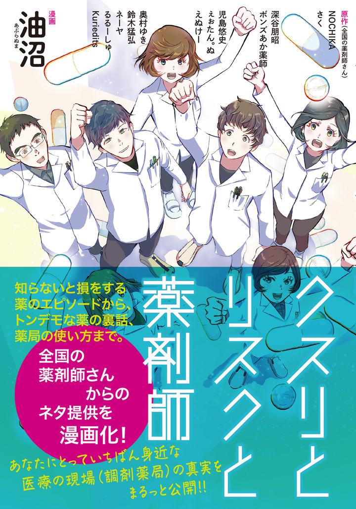 ＫＡＤＯＫＡＷＡより出版！