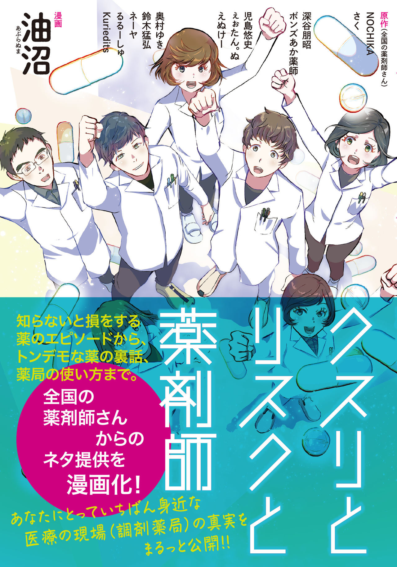 ＫＡＤＯＫＡＷＡより出版！