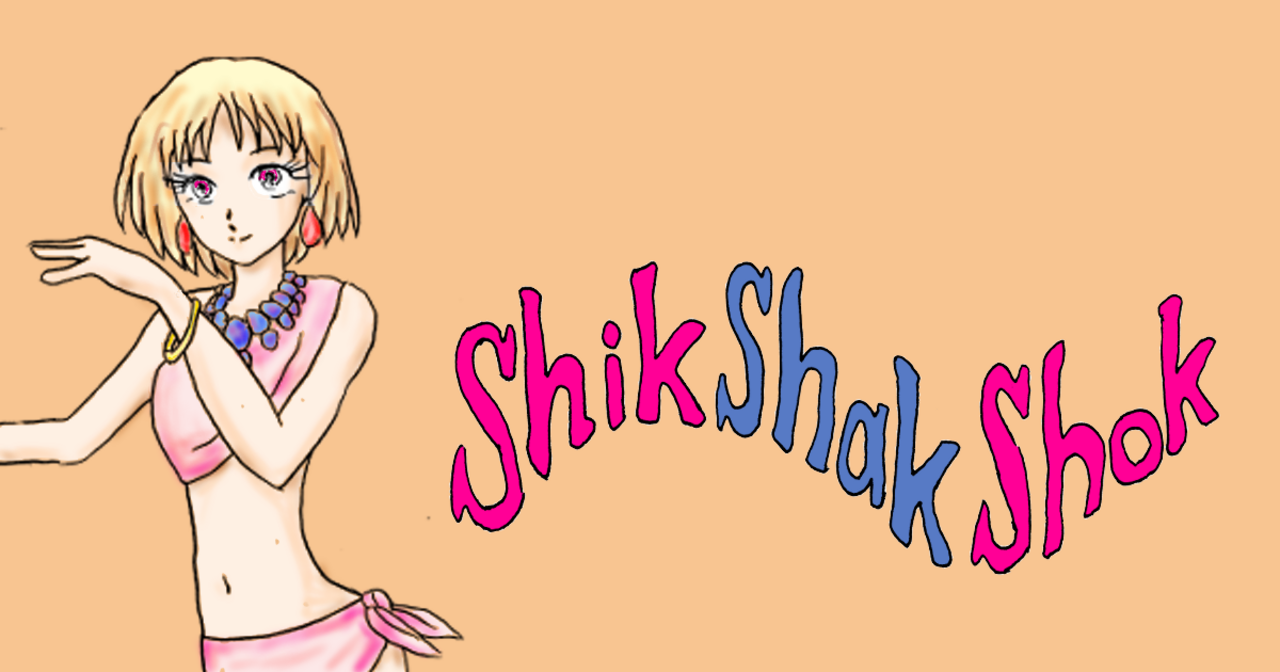 シックシャックショック製作中