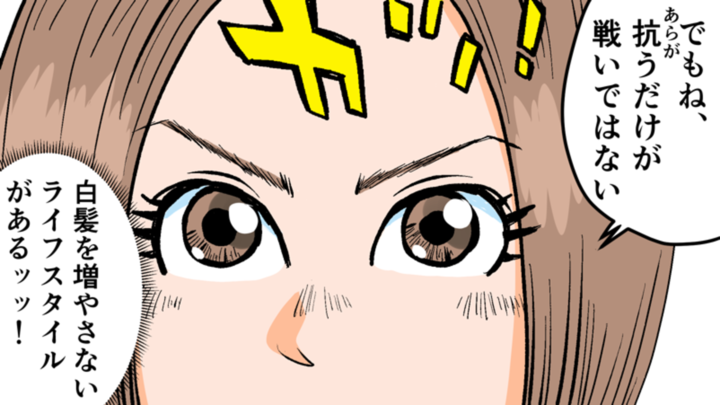 ホーユーさんのサイトLICOLOに漫画！