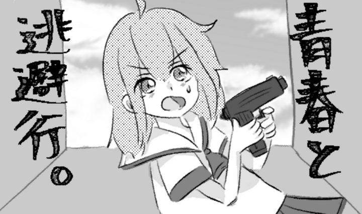 毎日投稿中です。