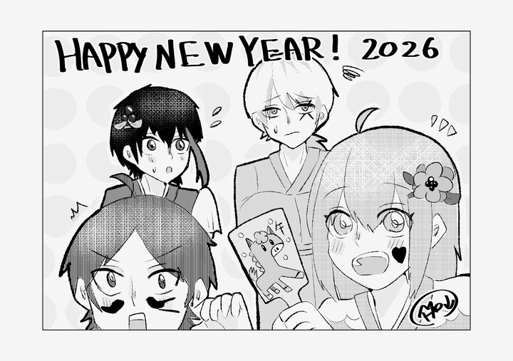 明けましておめでとうございます。