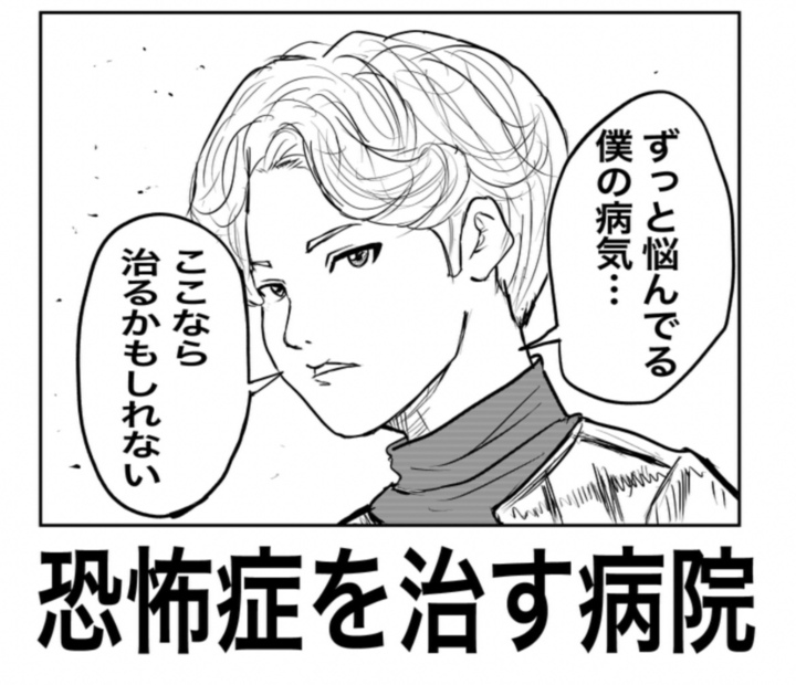 新しい読切投稿しました