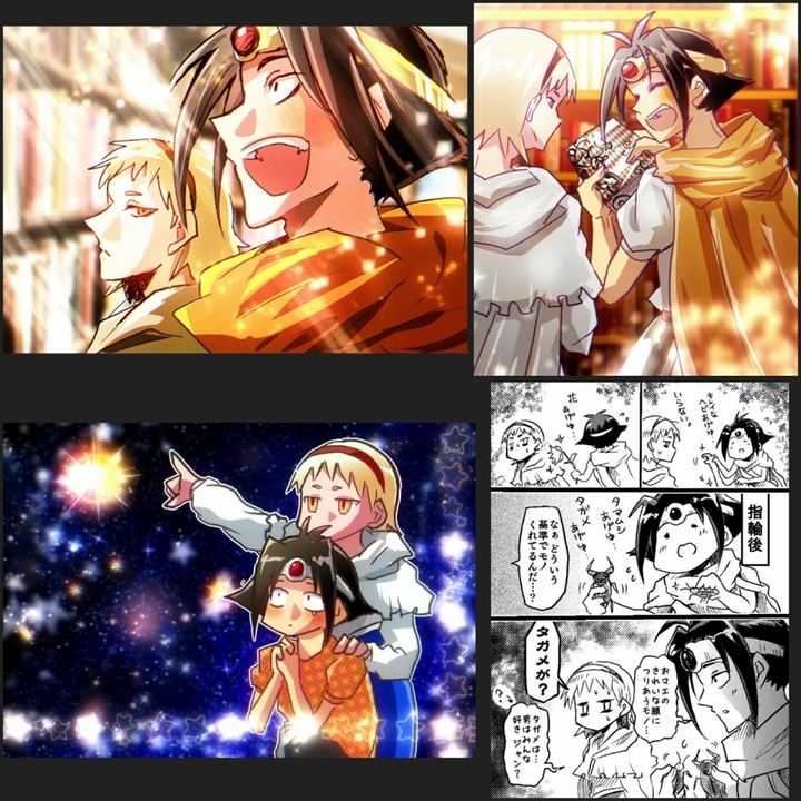 『勇才』のイラストや小ネタなどの場