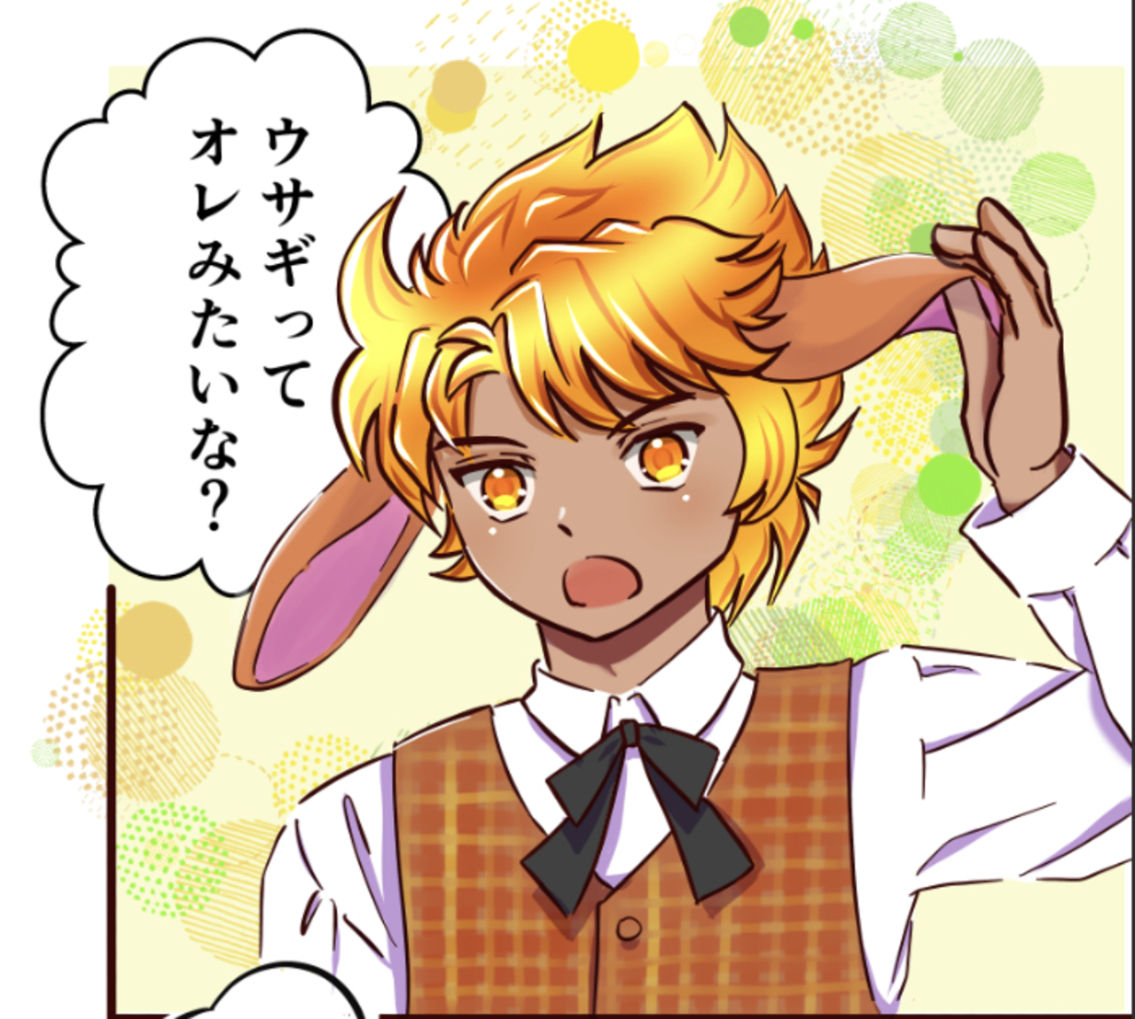 第３話公開しました(*´▽`)ﾉ