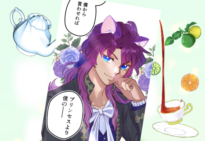 第5話更新しました！