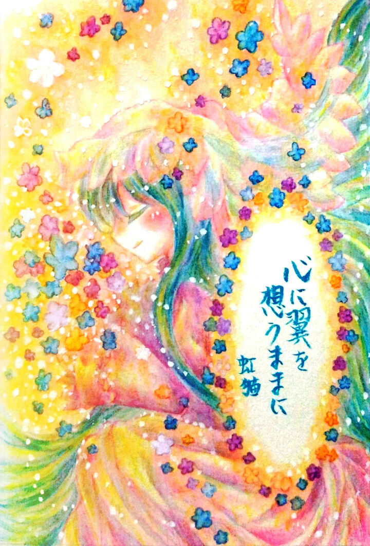 『フレームレス』展さんに参加させて頂いております