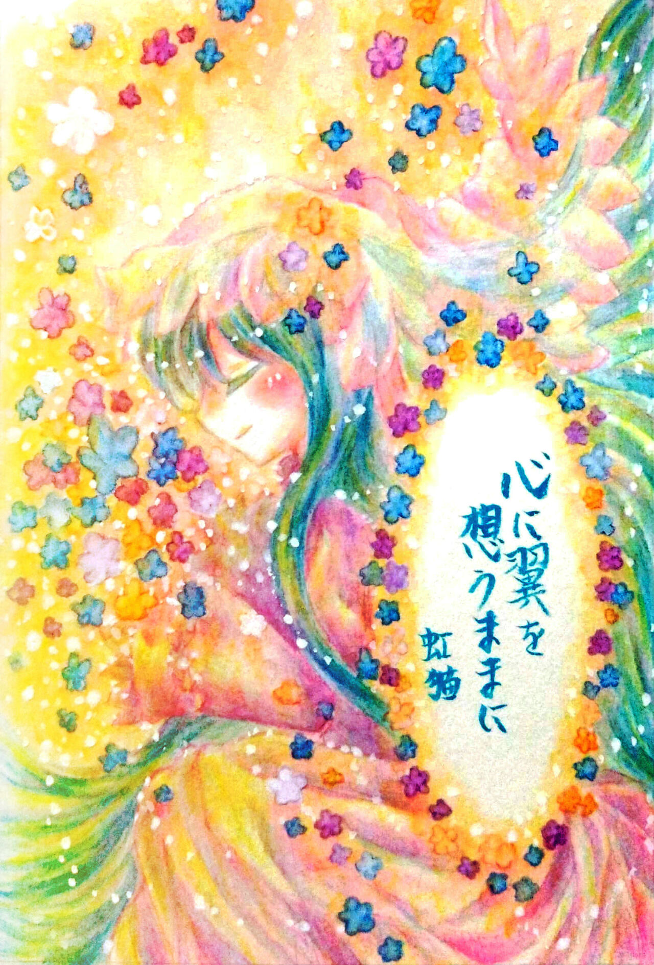 『フレームレス』展さんに参加させて頂いております