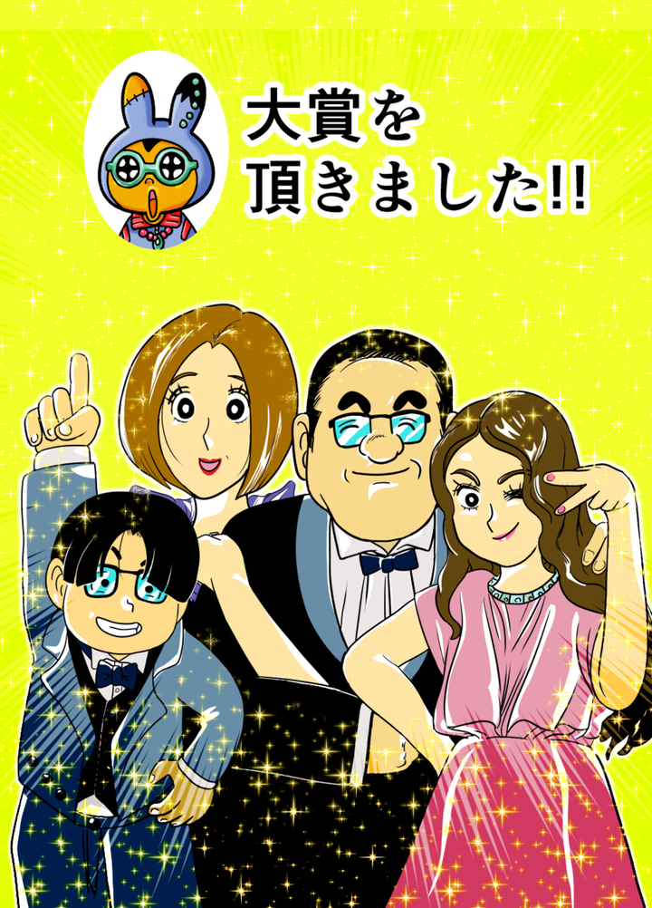 withnewsコンペ　#私の長いお休み【ママの冬眠】大賞を頂きました!