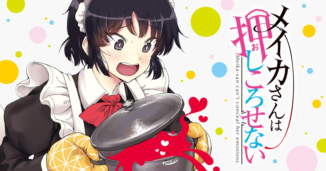 めいさん専用ページ 20240813185905083B6B9FCC2091BB