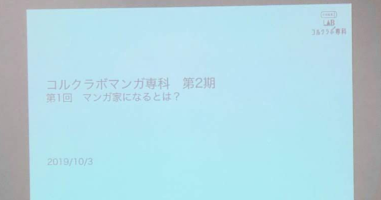 おおたゆきさんの作品：第1話